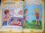 Анна Горохова: Годовой курс за полгода. Для детей 5-6 лет
