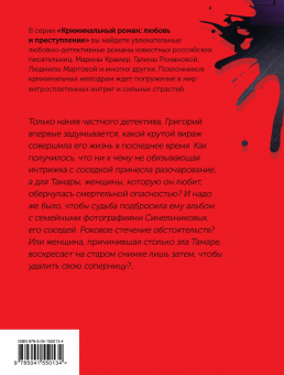 Анна Данилова: Девушка, не умеющая ненавидеть