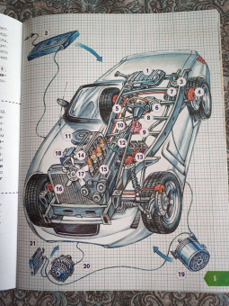Александр Чукавин: Техника. Как это работает?