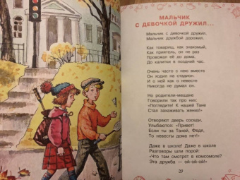 Татьяна Горкунова: Там, где живет фазан...