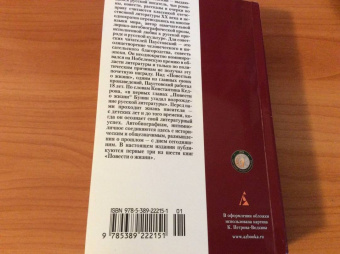 Константин Паустовский: Повесть о жизни. Книги I-III
