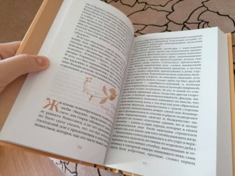 Томас Гарди: Вдали от обезумевшей толпы