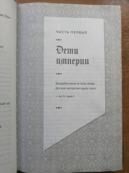 Джон Форд: Дракон не дремлет