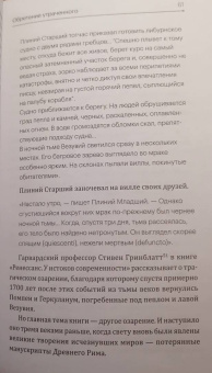 Жан-Клод Амейзен: Реальность времени