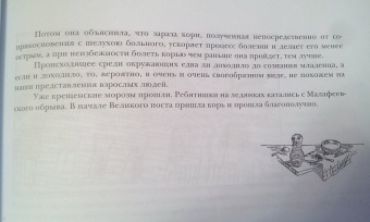 Кузьма Петров-Водкин: Хлыновск. Пространство Эвклида. О "Мире искусства"