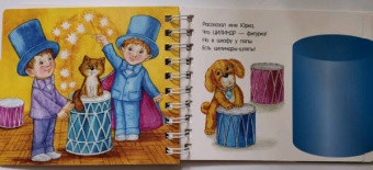 Фигуры
