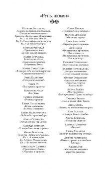 Альмира Рай: Магическая академия строгого режима