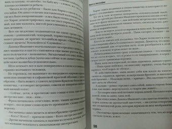 Даниил Хармс: Собрание сочинений. В 2-х томах. Том 2
