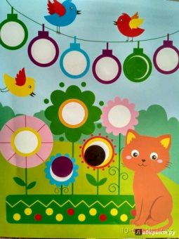 Е. Никитина: Наклейки-кружочки. Выпуск 6