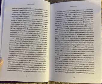 Табита Голдстауб: Как договориться с роботом