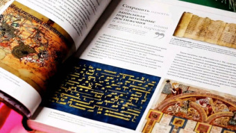 Отец, Кассен, Блэк: Книги, изменившие историю