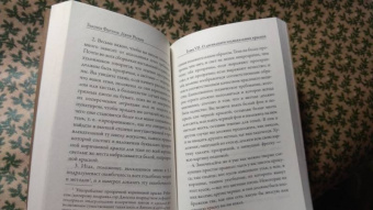 Джон Рескин: Законы Фьезоле