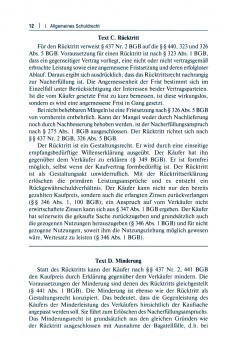 Томская, Шалова: Германское гражданское уложение. Особенная часть. Право обязательственных правоотношений