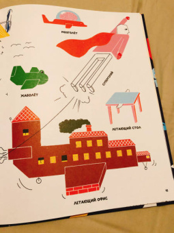 Карл Йохансон: Вся АВИАтехника