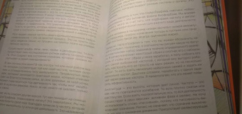 Павел Пискарев: Нейрографика 2. Композиция судьбы