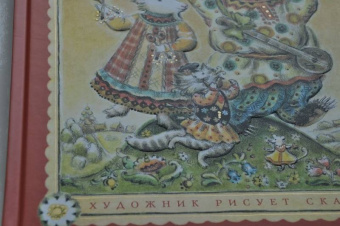 Алексей Толстой: Сорочьи сказки