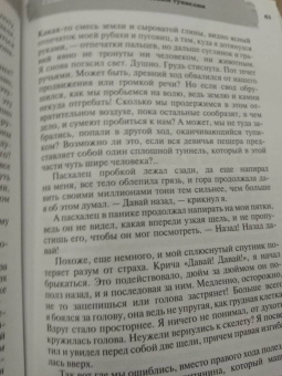 Тур Хейердал: Аку-аку. Тайна острова Паски