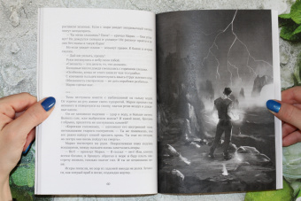 Стрельченко, Кинер, Савощик: Разлетаясь в пыль