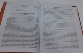 Карнеги, Хилл, Найтингейл: Думай, общайся, богатей! 6 бестселлеров под одной обложкой