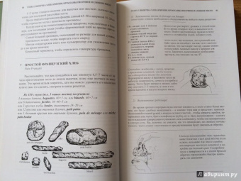 Джулия Чайлд: Уроки французской кулинарии. В 2-х частях