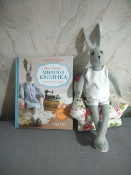 Сара Пил: Классическая английская мягкая игрушка. Шьем и одеваем милого Кролика с безупречным вкусом
