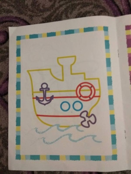 Первый транспорт. Книжка-раскраска