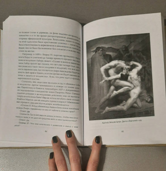 Делюмо, Кьеркегор, Хайдеггер: Пустота страха