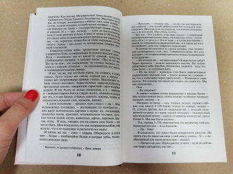 Платонов, Замятин, Булгаков: Котлован. Мы. Собачье сердце