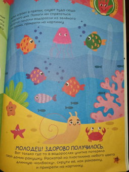 Наталья Брагинец: Маленькие вундеркинды. Развиваем интеллект. 3-4 года