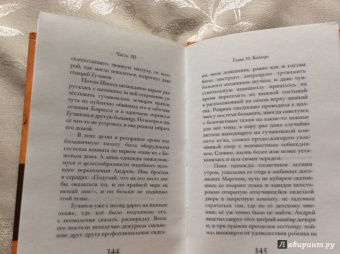 Вероника Подольская: Кофе с коньяком
