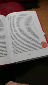 Силантьев, Чекмаев: Деструктология