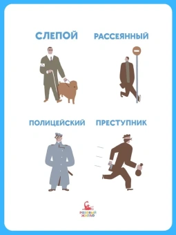 Блексболекс: Люди в картинках