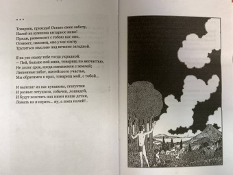 Омар Хайям: Рубаи