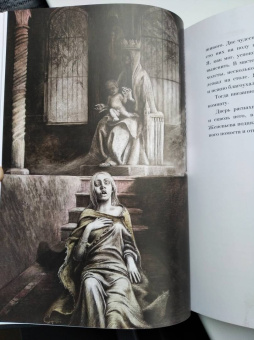 Роберт Чамберс: Король в желтом