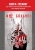 Анастасия Колендо-Смирнова: мНЕ больно. Книга-тренинг для самостоятельной проработки негативных эмоций