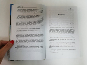 Анатолий Некрасов: Монтенегро