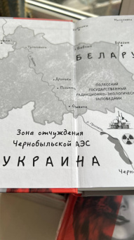 София Агачер: Исцеление мира. Журнал Рыси и Нэта