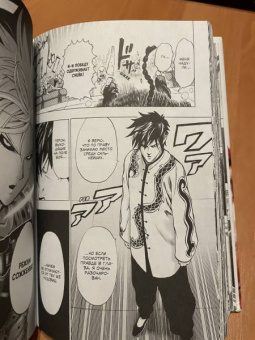 ONE: One-Punch Man 6. Книги 11-12