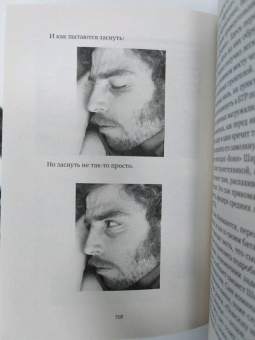 Матти Фридман: Кто в огне. Леонард Коэн на Синае