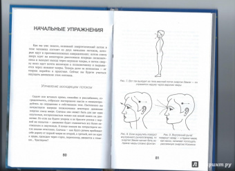 Экстрасенс как экстрасенс. Немагическая магия