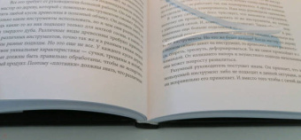 Джоко Винник: Лидерами не рождаются. 12 правил эффективного руководства