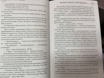 Георгий Шилин: Прокаженные. История лепрозория