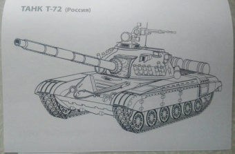 Танки