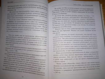 Александр Шевцов: Сила