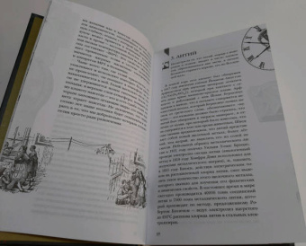 Аркадий Курамшин: Химические элементы для фанатов Менделеева