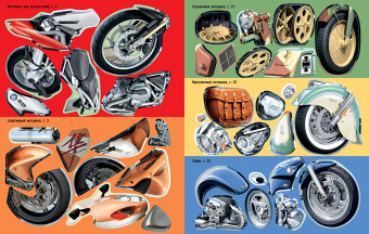 Саймон Тадхоуп: Мотоциклы