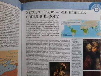 100 величайших загадок истории