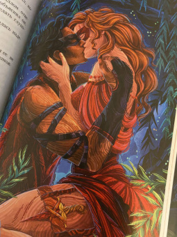 Дженнифер Арментроут: Из крови и пепла