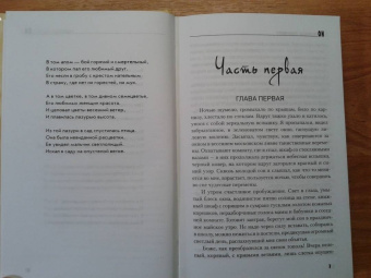 Александр Проханов: Он