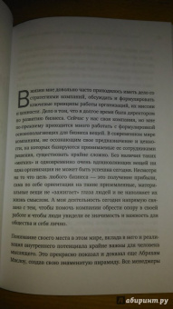 Татьяна Ананьева: Рестарт. Как вырваться из "дня сурка" и начать жить